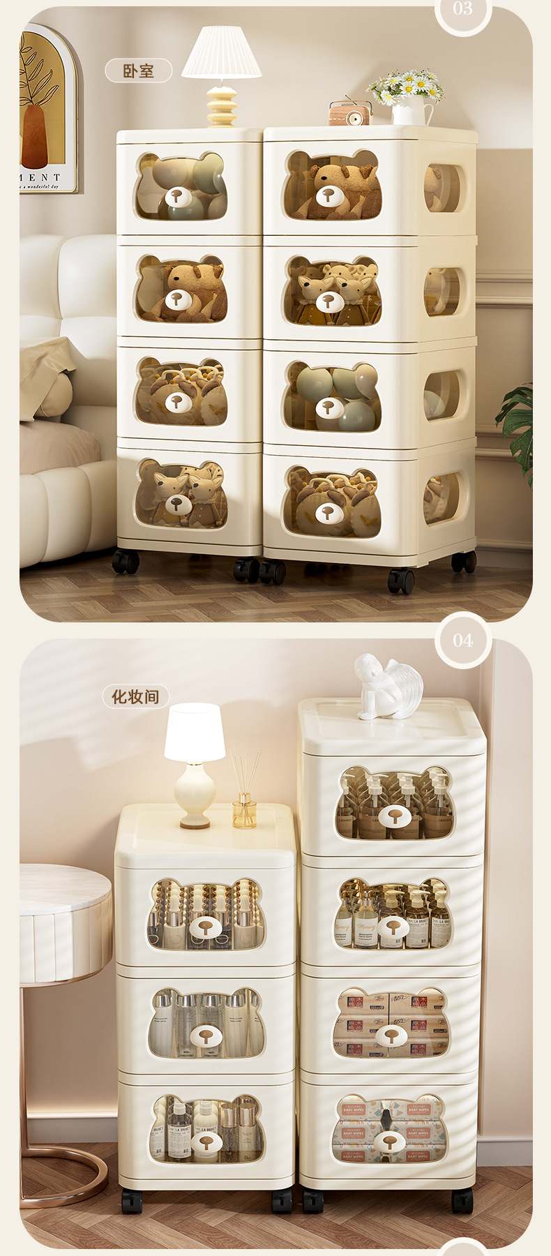 客厅儿童整理玩具宝宝零食柜多层置物收纳架多功能家用PP收纳柜详情20