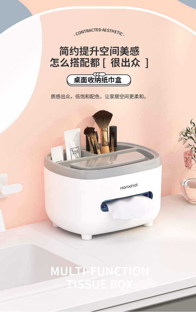 纸巾盒_03
