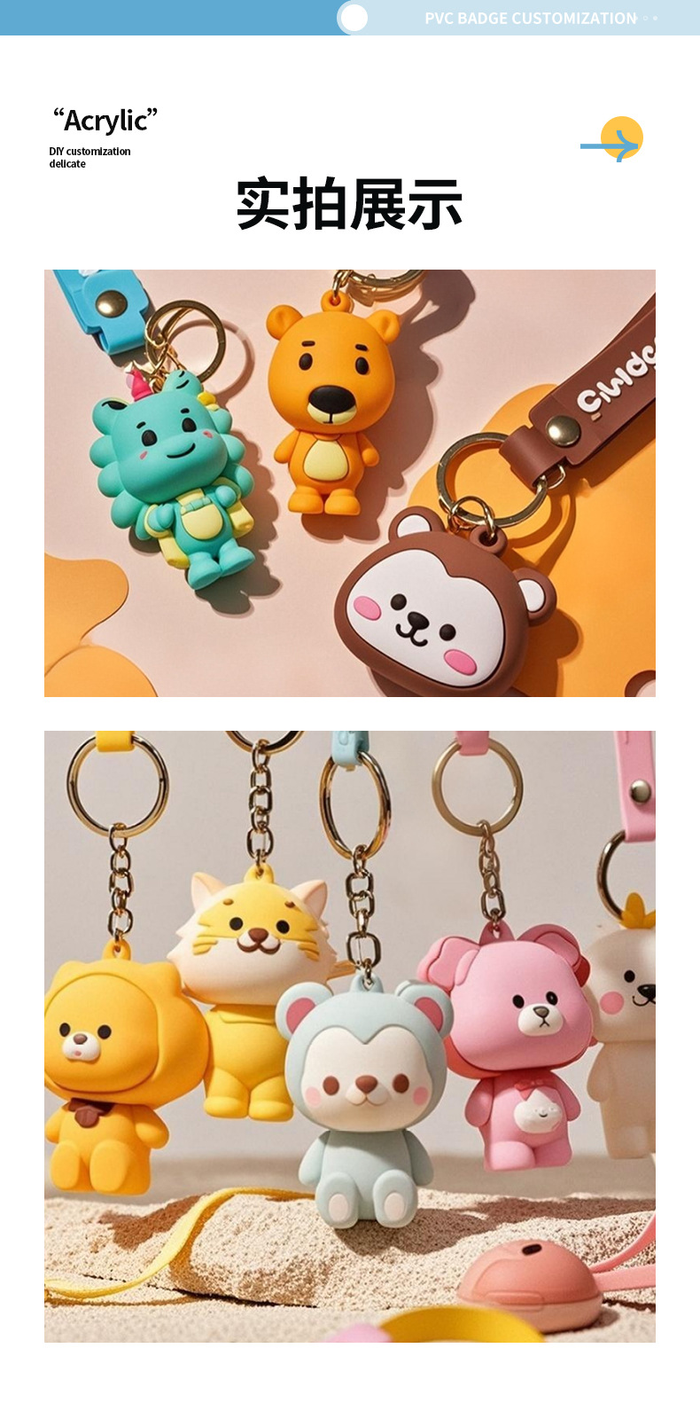 High-end custom cute cartoon mascot keychains, PVC soft rubber silicone decorative keychains, car keys pic 9