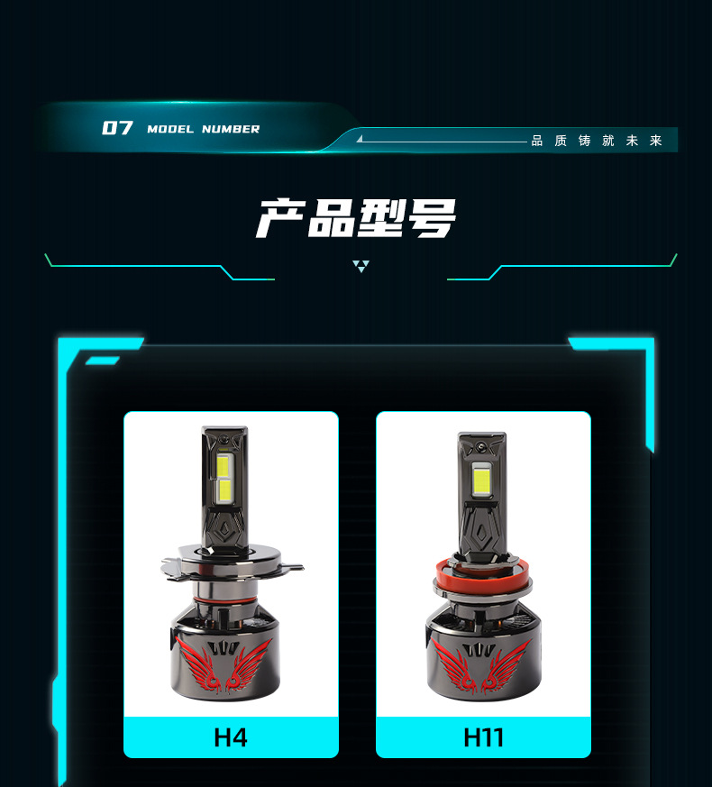 汽车激光大灯强光高亮LED车灯远光近光一体透镜超亮灯泡详情8