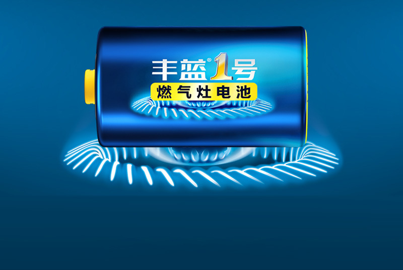 丰蓝_01.jpg