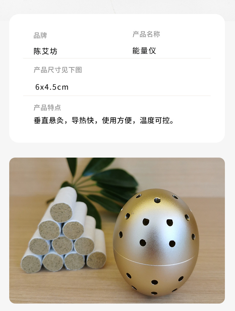 Energy meter, moxa heat moxibustion, moxa column, moxa stick, handheld moxibustion box, portable small suspended moxibustion, moxibustion jar, household moxibustion instrument pic 9