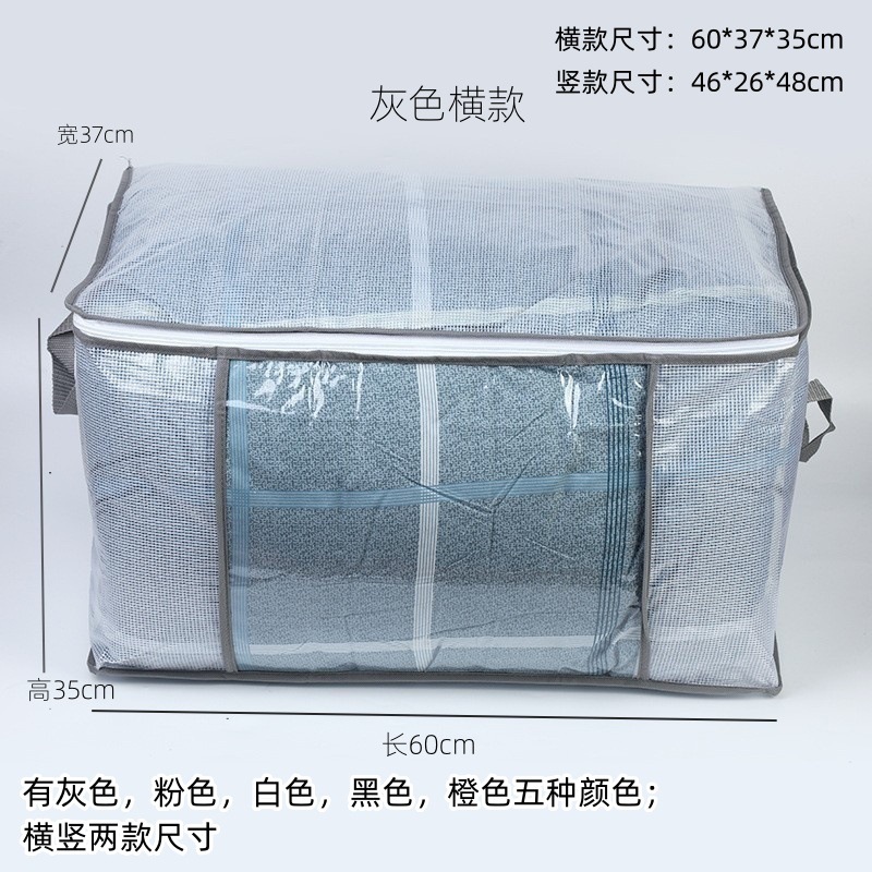 亚马逊被子收纳袋pvc手提袋收纳箱大号放衣服棉被防水袋收纳神器详情5