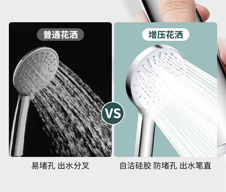 增压花洒淋浴喷头五档调节大面板通用接口家装水暖五金花洒套装详情9