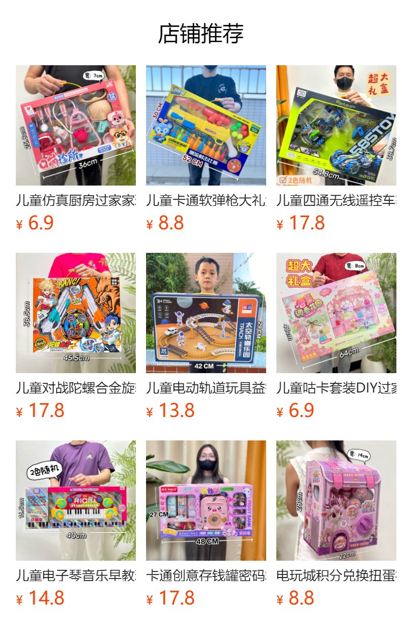 变形机器人汽车金刚儿童玩具黄蜂模型过家家男孩玩具趣味变形车详情1