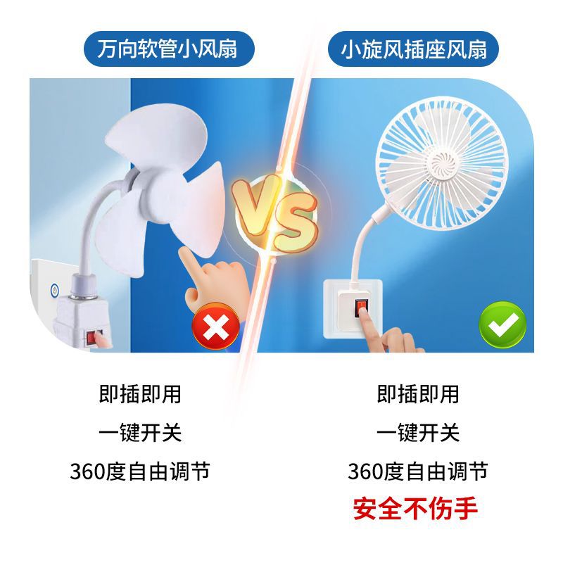 三叶风扇厨房家用客厅卧室卫生间桌面强劲大风力超静音360度调节详情2