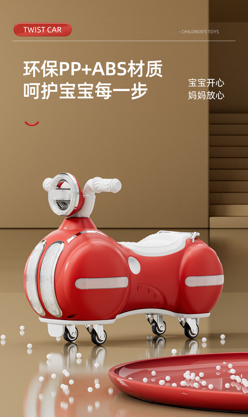 新款儿童花生车滑行学步车 四轮稳固放侧翻儿童炫光玩具车详情10