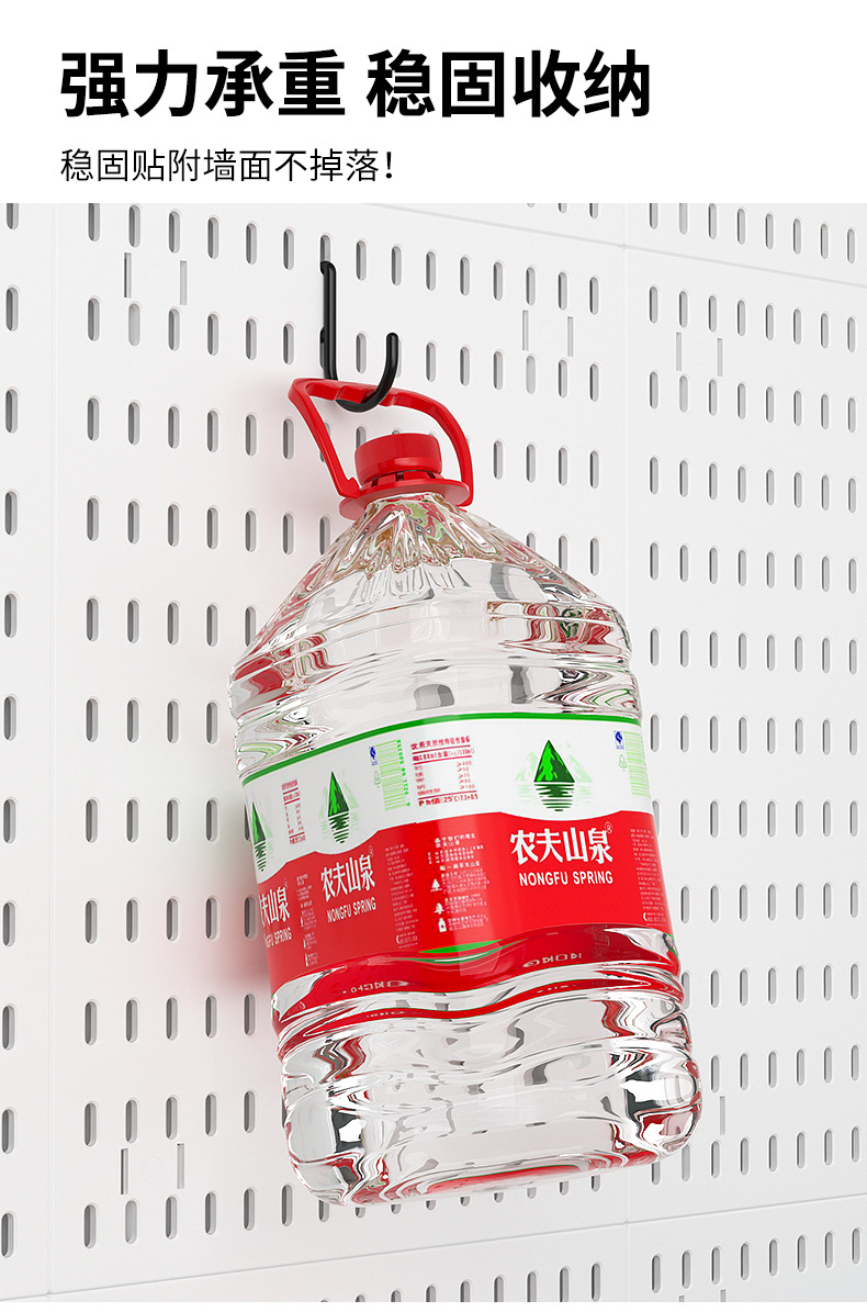 墙面全配件洞洞板收纳墙电竞房工具房厨房免打孔挂篮挂钩隔板支架详情12