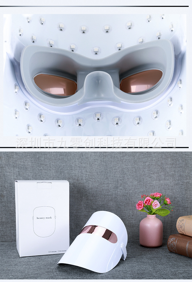 跨境电商换彩光子嫩肤七色多重光谱LED充电款448颗美容面罩灯具仪详情1