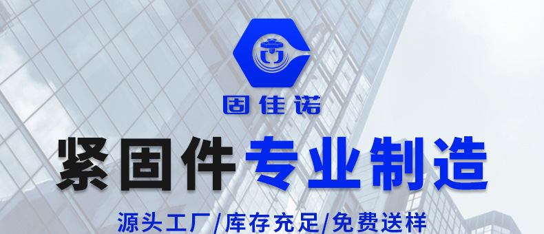 锯齿铁膨胀螺丝一体钉批发空心砖墙专用防松金属膨胀螺钉套装M6M8详情23