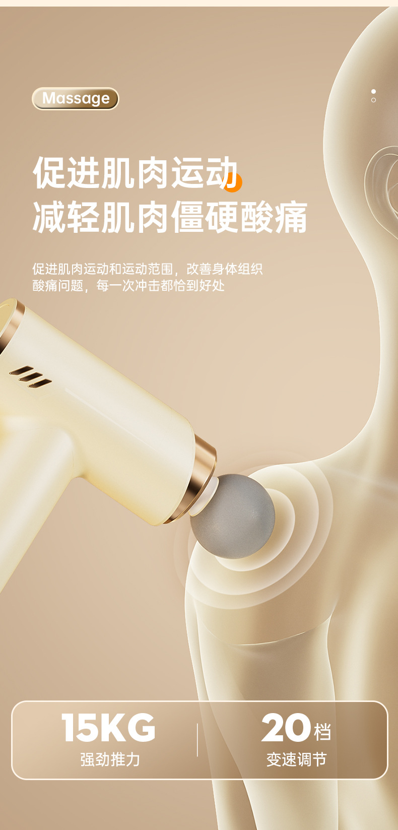 筋膜枪专业级静音式液晶变频按摩枪电动健身房高频震动跨境冲击枪详情7