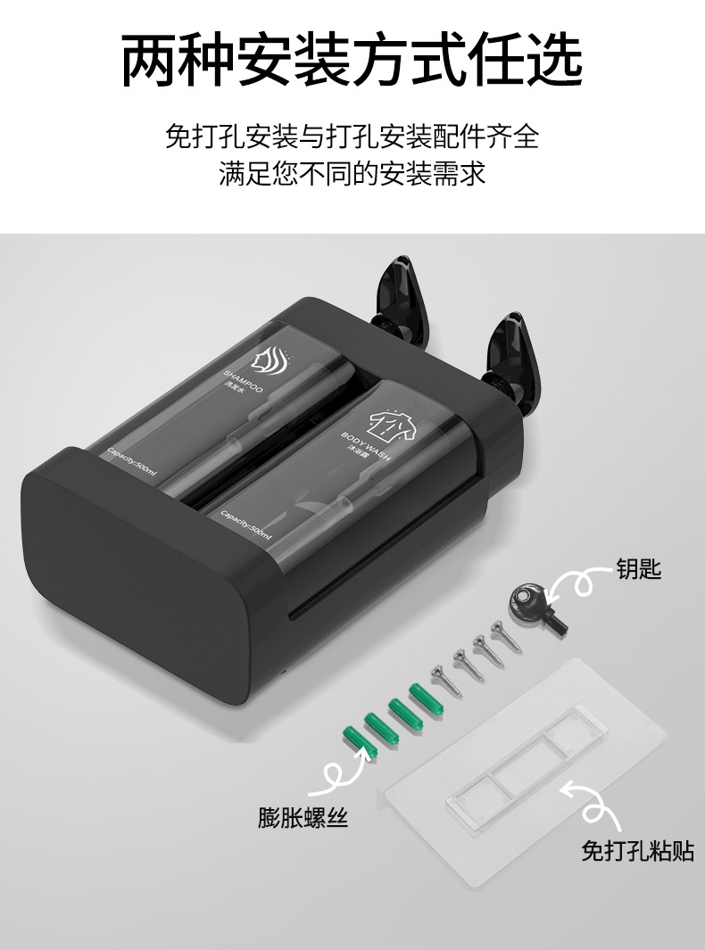 酒店浴室手动皂液器壁挂式免打孔洗发水沐浴露大容量按压皂液器详情18