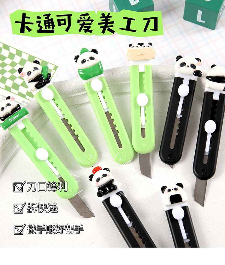 美工刀定制创意卡通熊猫学生用可爱迷你小刀伸缩拆箱快递刀批发详情3
