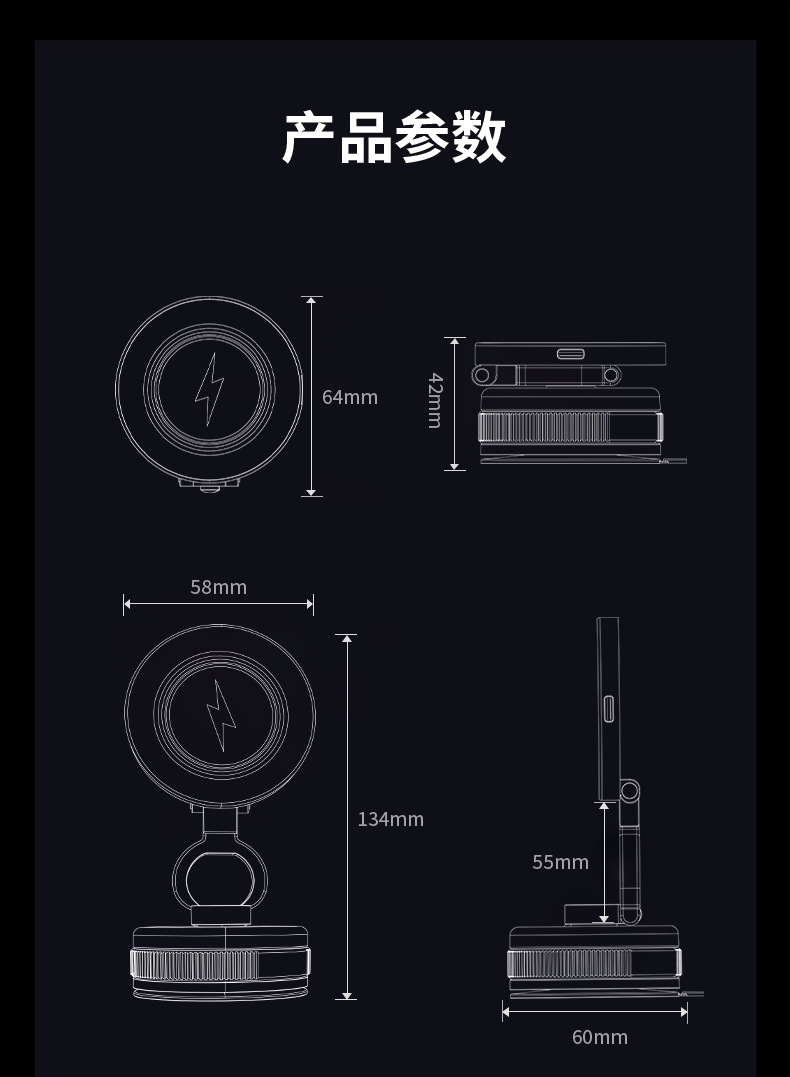跨境新款真空吸附车载手机支架360°旋转折叠15W无线充磁吸支架详情17