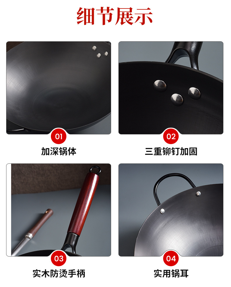 直播爆款氮化锅无涂层螺纹防滑底不易粘炒锅厨师酒店家用氮化炒锅详情13