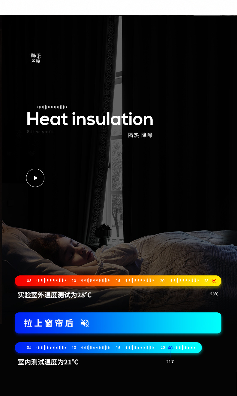 全遮光黑丝雪尼尔窗帘成品卧室客厅高级感绍兴柯桥全屋定制窗帘详情14