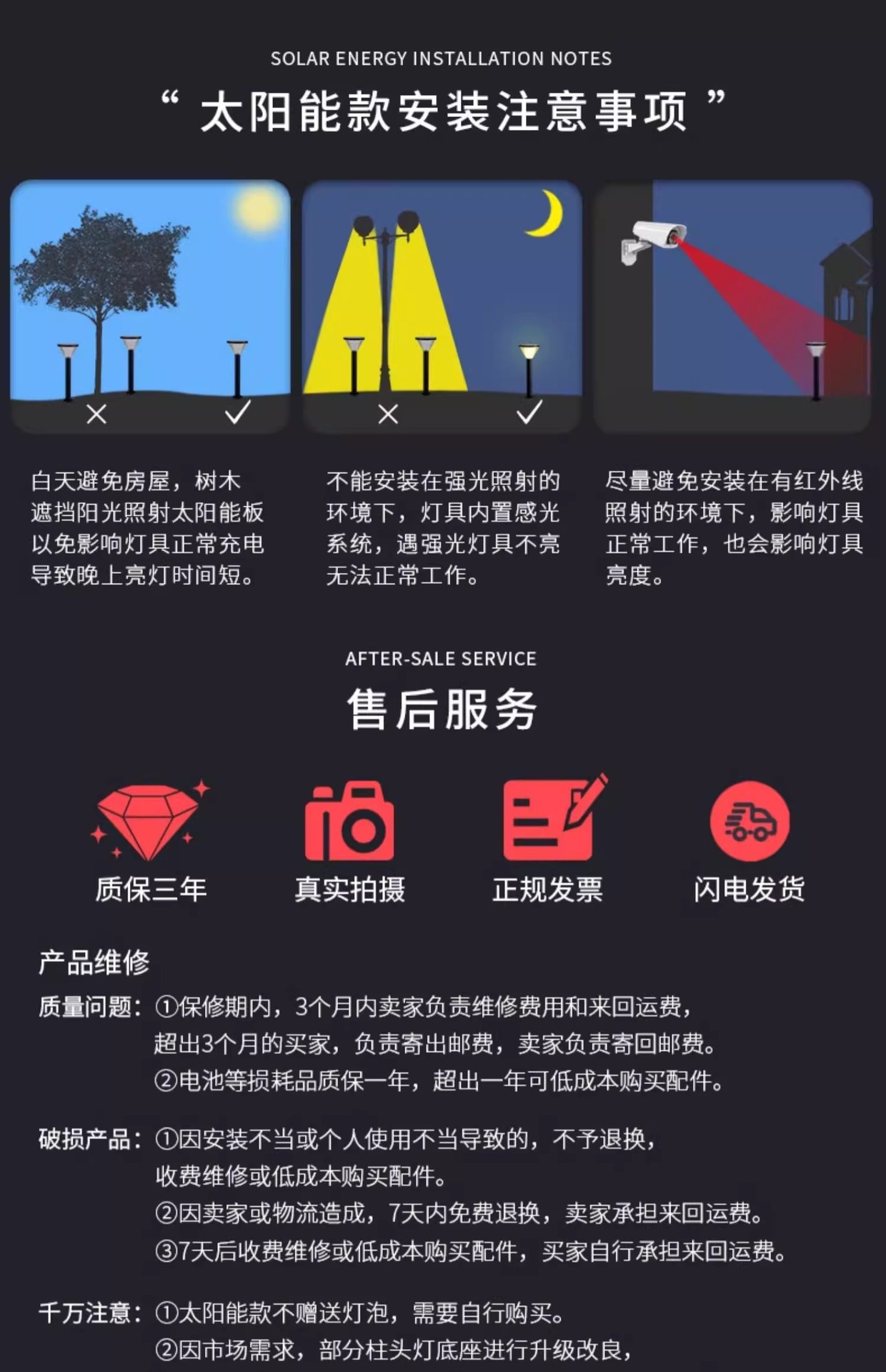 National trend Chinese-style solar column head lamp, garden villa courtyard fence, outdoor waterproof column lamp, outdoor waterproof lamp pic 28