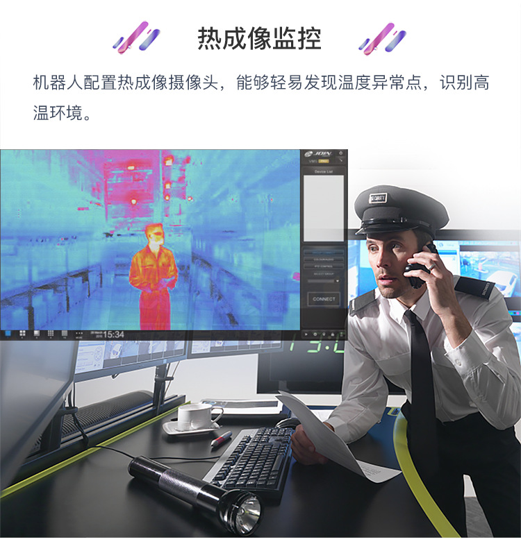 Paibao Patrol Robot S2 intelligent security monitoring AI visual recognition abnormal warning 3C intelligent robot pic 11