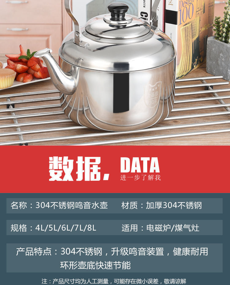 Household large-capacity hot water kettle, household fully automatic boiling kettle, 304 stainless steel electric kettle, electric heating pic 12