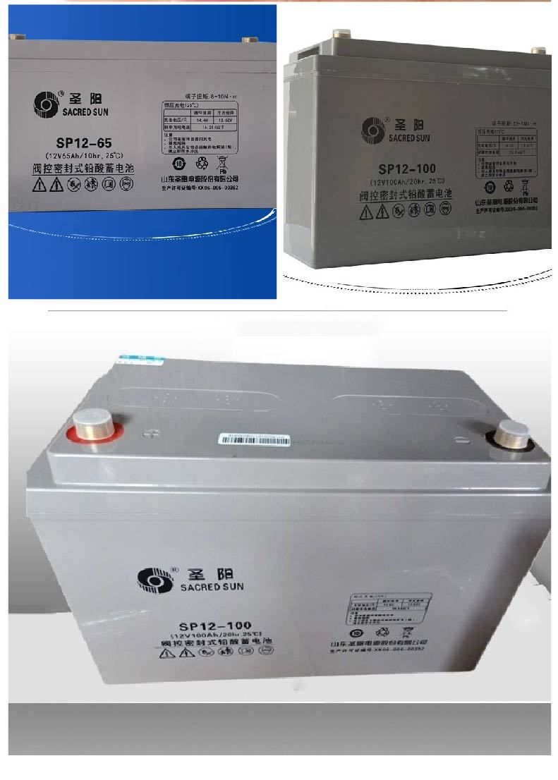 圣阳SP12-100阀控密封式铅酸蓄电池24 38 65 120 200 12V100AH FR详情8