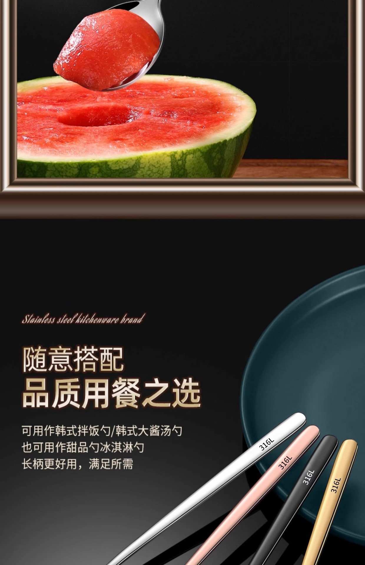 不锈钢勺子食品级316长柄家用成人人通用饭勺汤勺汤匙小调羹批发详情15