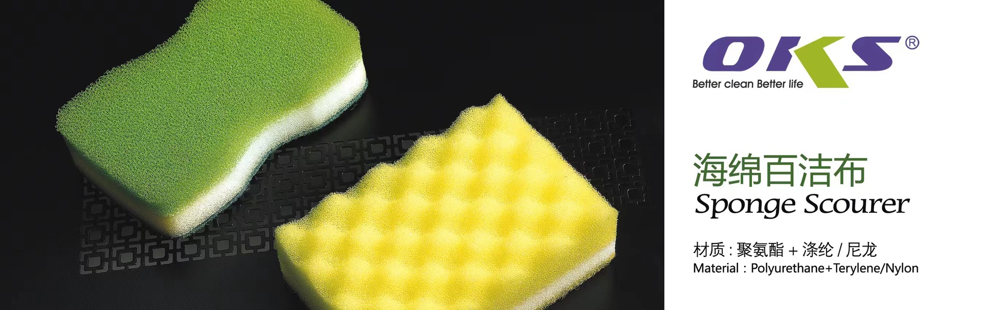 厂家批发木桨绵洗车绵双面洗碗海绵擦清洁海绵块浴缸刷钢丝球竖详情12