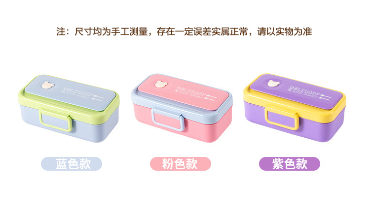 儿童卡通饭盒可微波炉加热便当盒小学生塑料儿童午餐盒定制详情8