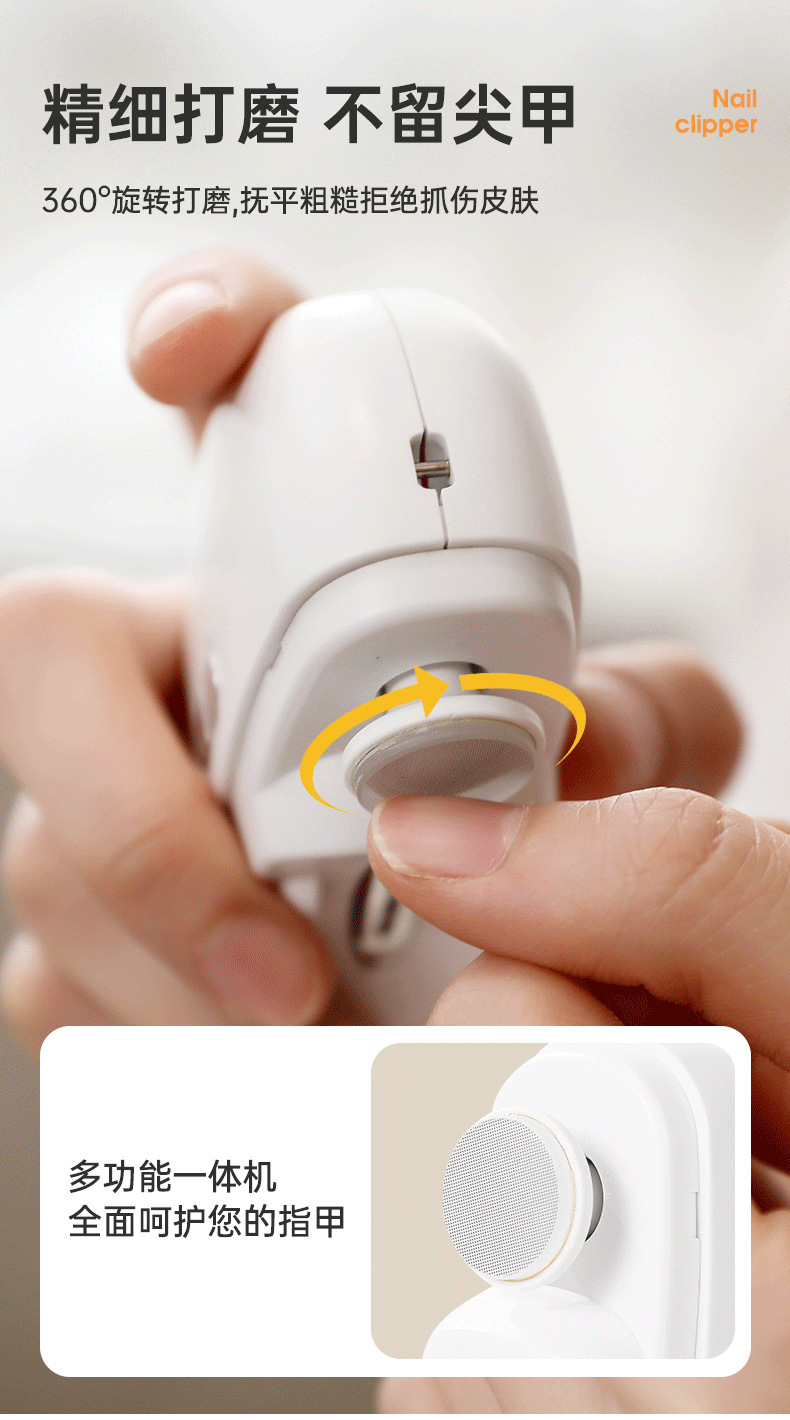 Nail polish grinding machine, electric nail clipper, children and adults, anti-pinch nail clipper, automatic nail knife, multi-functional nail sharpener pic 6