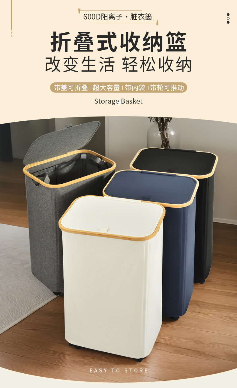 Cross-border Japanese-style bamboo dirty clothes basket with inner bag and covered storage frame, large dirty clothes storage basket for bathroom pic 2