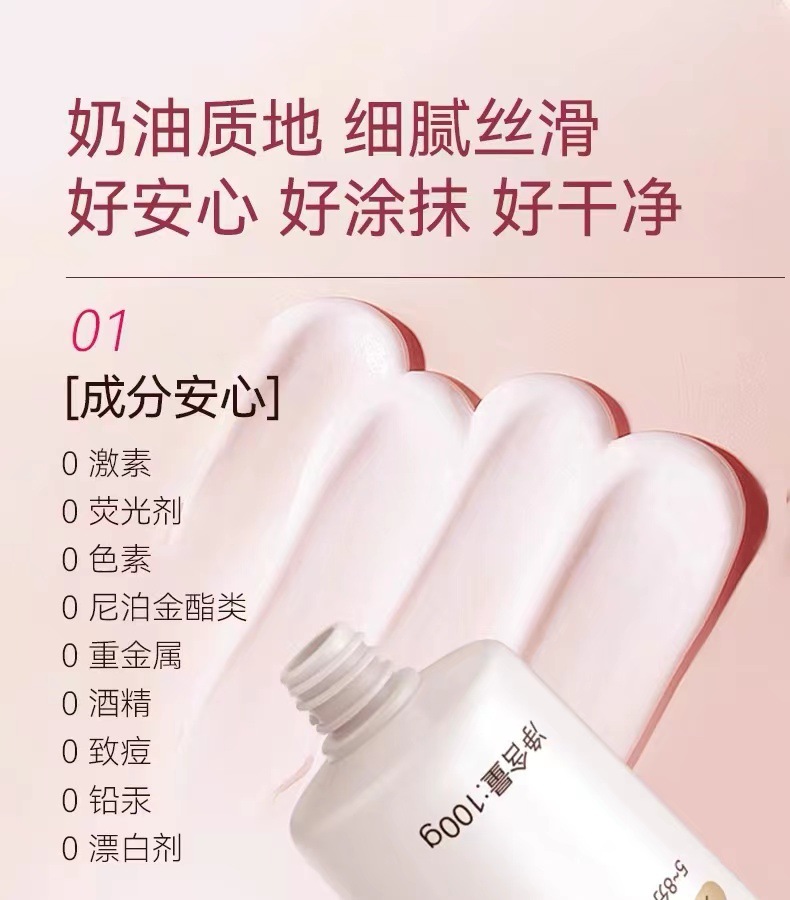 玛贝拉脱毛膏腋下腋毛腿毛全身可用去汗毛男女温和不刺激脱毛套装详情17