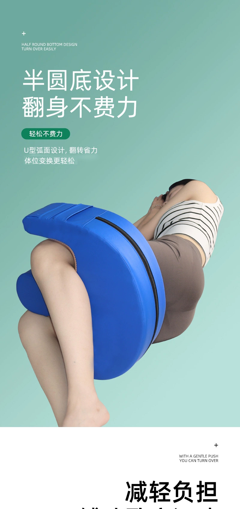 老人翻身辅助器卧床久躺神器病人翻身垫翻身器翻身枕移位用品详情8