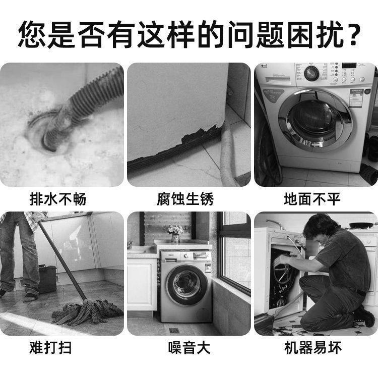 洗衣机底座固定防震增高滚筒波轮垫桌椅通用稳定脚垫静音减震垫详情5