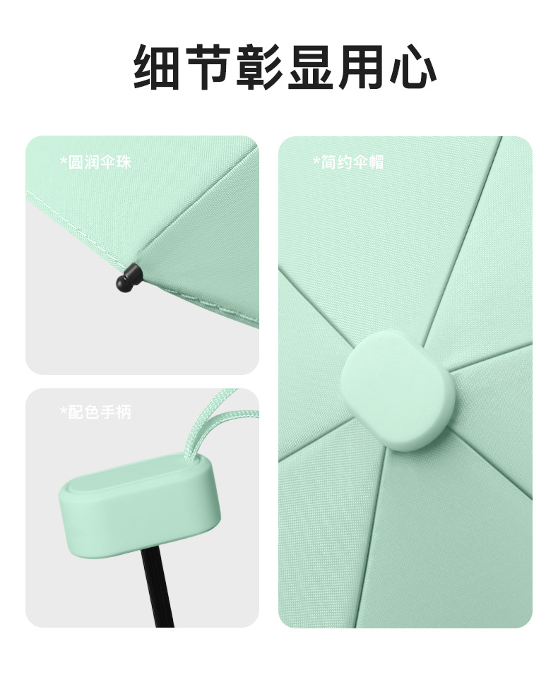 一件代发六骨扁六折太阳伞纯色防晒伞遮阳伞小清新雨伞晴雨口袋伞详情27