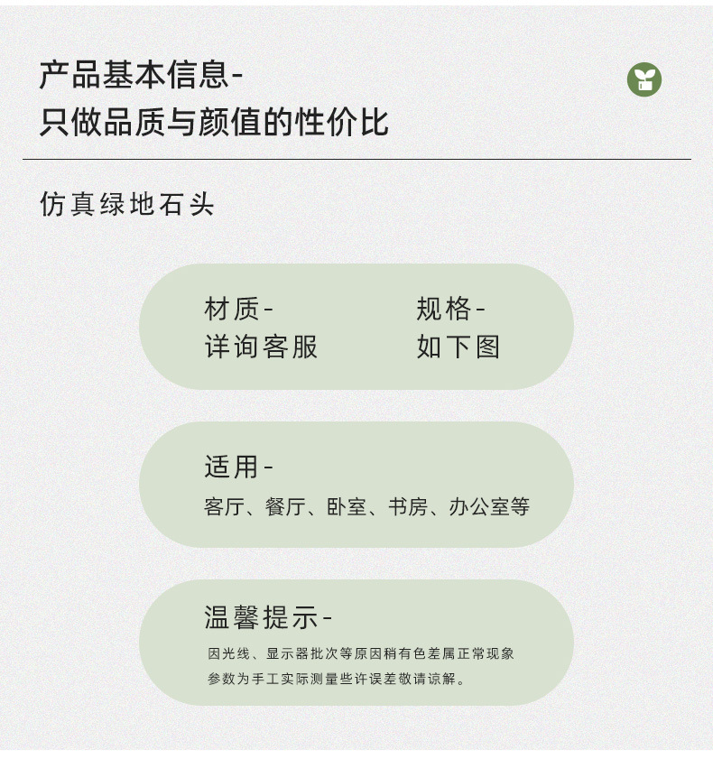 苔藓石头微景观假苔藓绿色短毛石头造景装饰盆景造景墙面布景批发详情6