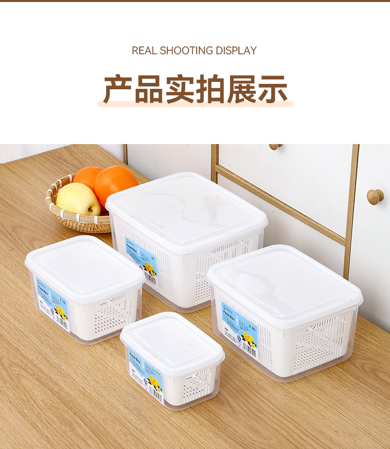 Refrigerator storage box, water-draining and fresh-keeping box, kitchen food-grade special refrigeration and freezing sealed fresh-keeping box for fruits and vegetables pic 13
