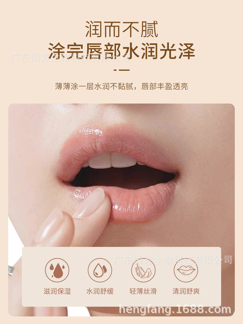 Shijing Peach Lip Balm and Hand Cream Two-in-one Set for Autumn and Winter Moisturizing and hydrating for both men and women, Factory wholesale pic 6
