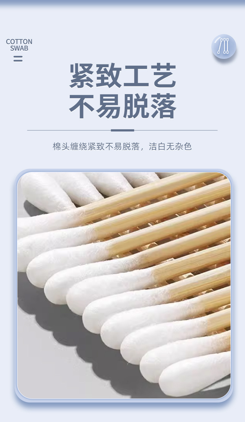 盒装棉签批发100支一次性掏耳清洁木棒棉球双头化妆卸妆棉签jp277详情4