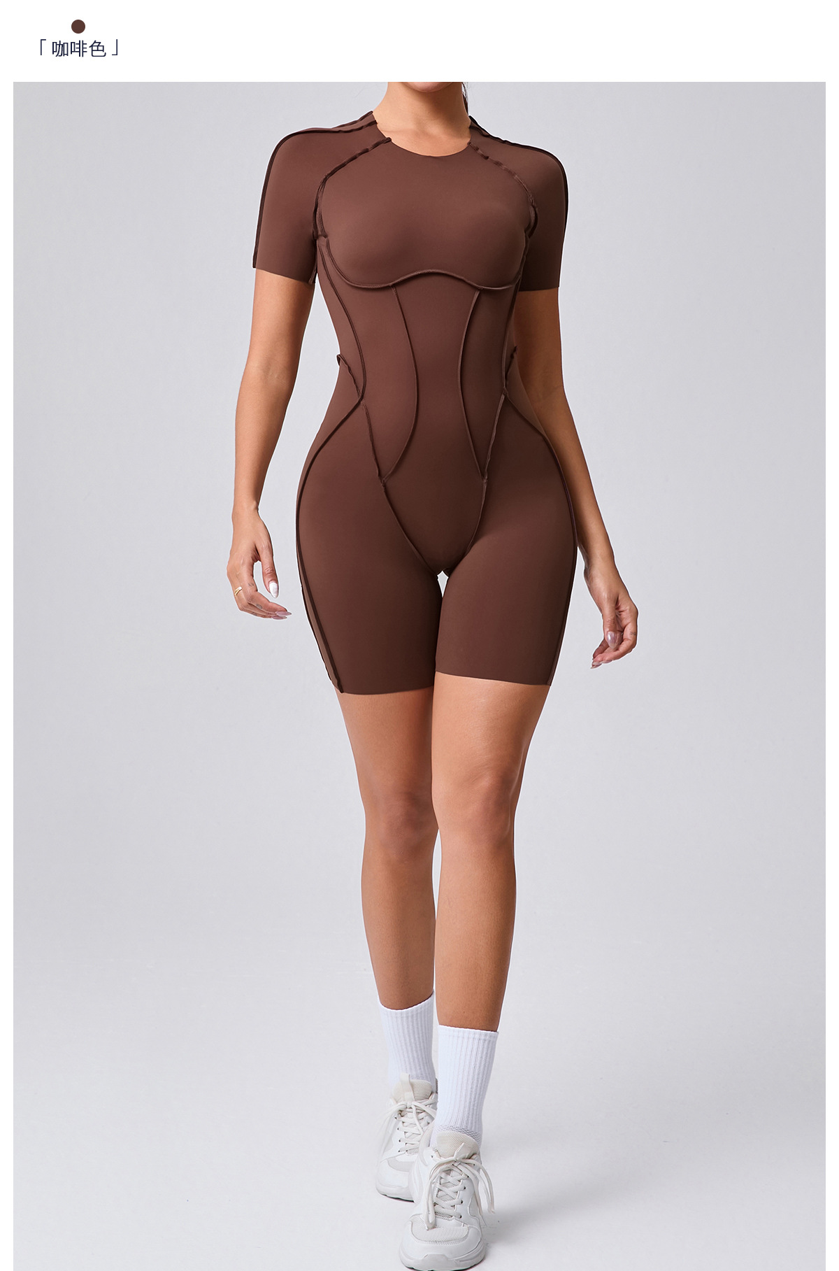 European and American three-dimensional aesthetic sports one-piece yoga suit, one-piece tight short-sleeved backless one-piece fitness suit 50310 pic 25