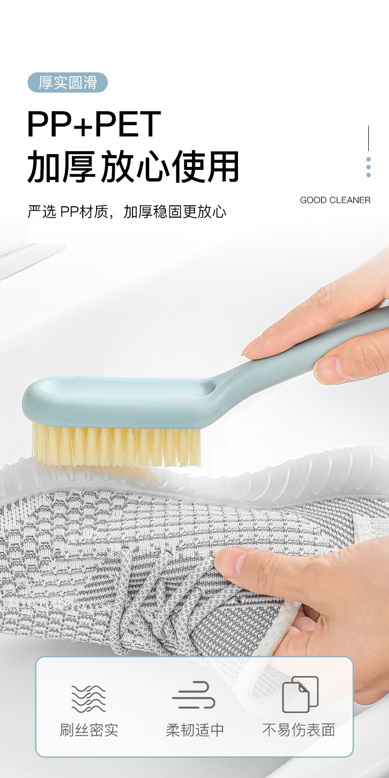 长柄软毛清洁刷强力去污不易掉毛洗衣刷子家用多功能弯头鞋刷批发详情7