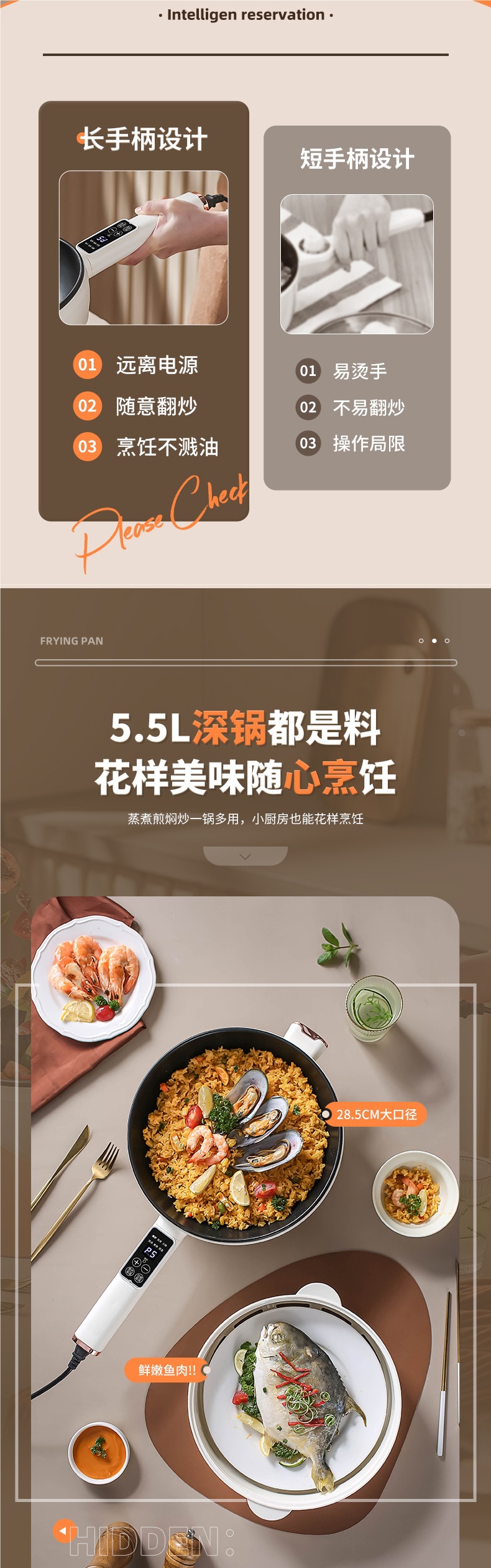 电炒菜炒锅多功能家用蒸煮煎炒一体式电炒锅宿舍小型电煮锅电火锅详情4