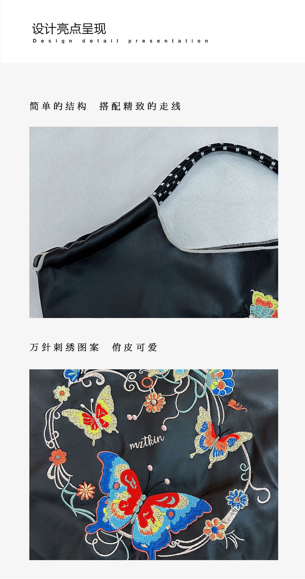 包包秋季2024新款刺绣手拎包大容量皮质斜挎可折叠便携手提单肩包详情3