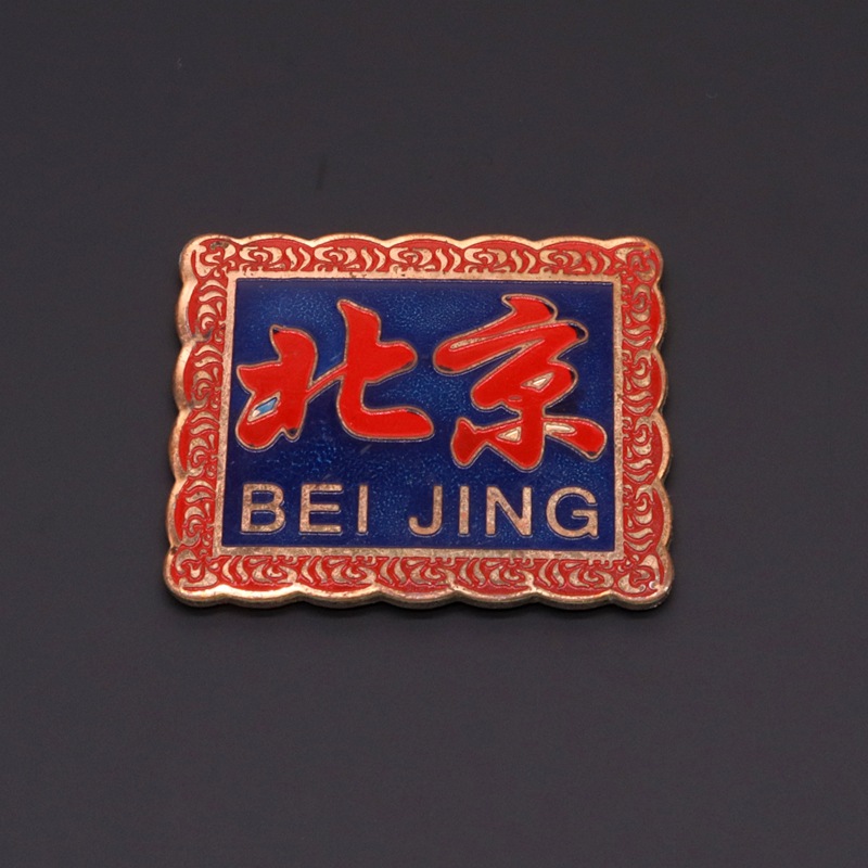 Beijing Cloisonne Chinese-style craft cultural gifts: copper plate, baked paint, low-temperature enamel, and various styles of fridge magnets pic 8