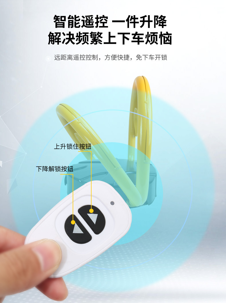 廊坊厂家批发紫微星防撞智能感应加厚汽车级钢板防水现货车位锁详情5