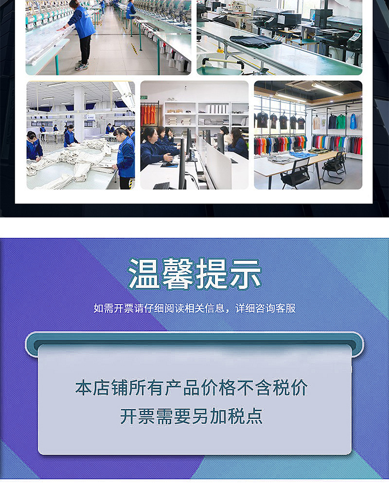 圆领T恤工作服定制冰感落肩短袖班服活动团体服广告文化衫印logo详情2
