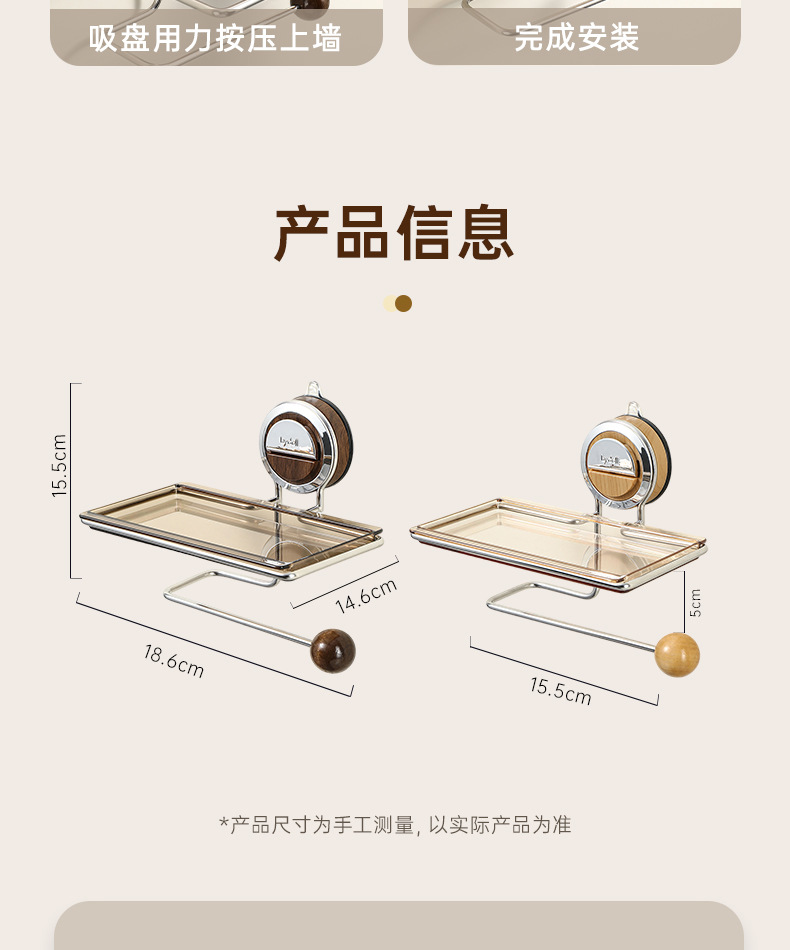 免打孔吸盘卫生间卫生纸架壁挂式厕纸架轻奢家用卷纸架置物架详情22