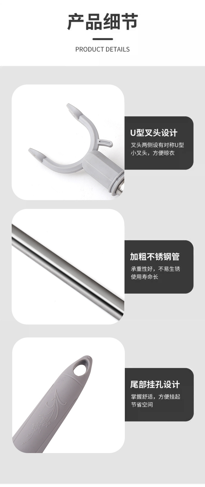 可伸缩不锈钢晾衣叉撑衣杆晒衣杆叉晾衣杆叉丫衣叉杆挑衣服取衣杆详情13