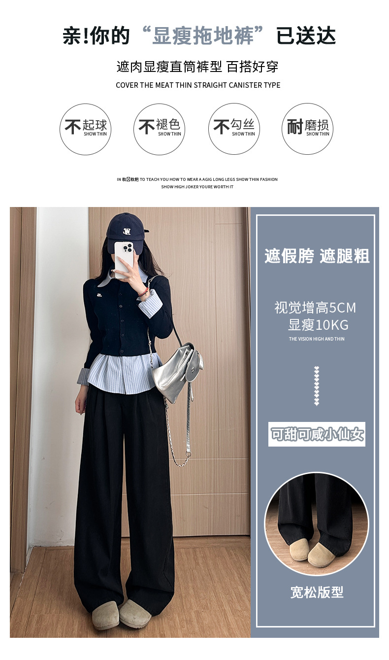 复古天丝牛仔裤女2025新款夏季山本裤高腰垂感直筒宽松复古阔腿裤详情8