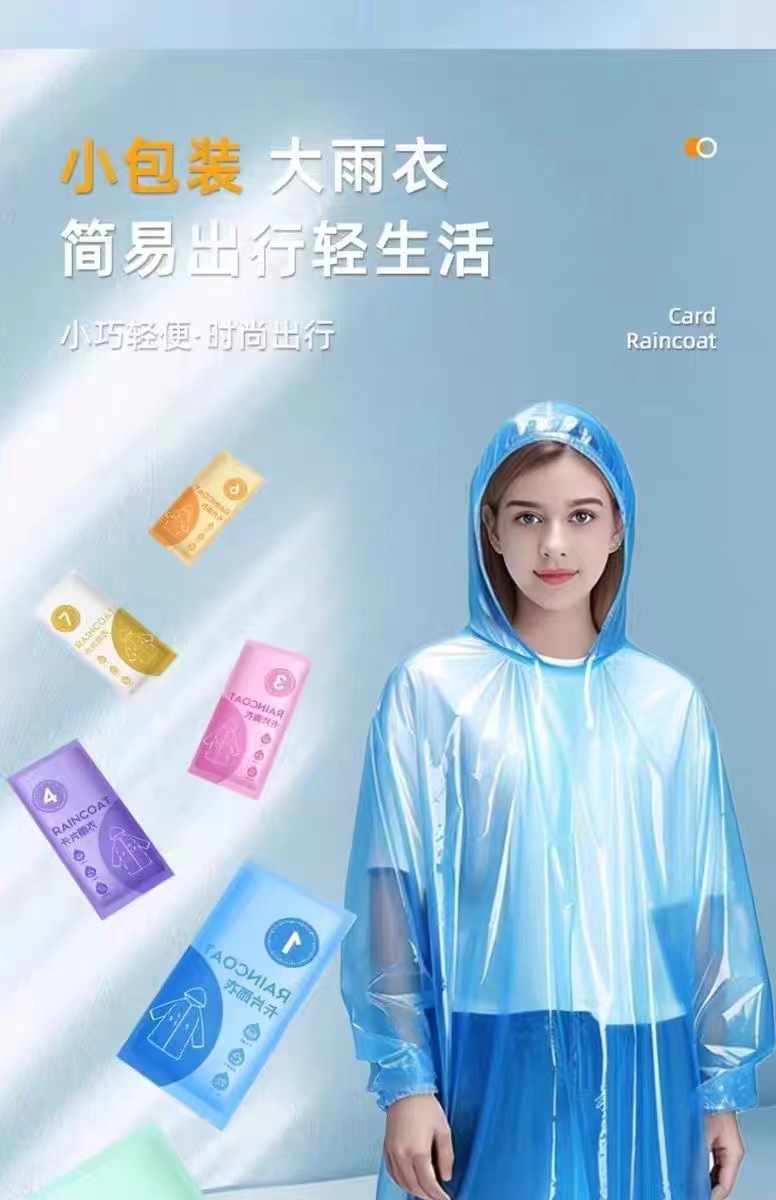 一次性卡片雨衣包装雨衣男女长款户外EVA雨衣骑行服防水透气详情2