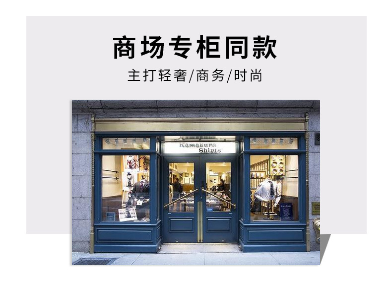 衬衫详情-其它款_02