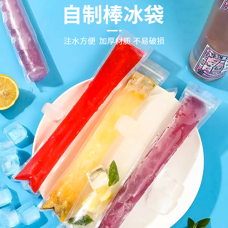 Wholesale of disposable takeout straws, beverage bags, self-sealing plastic transparent frosted juice packaging bags in stock pic 5